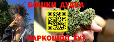 крисы Волгодонск