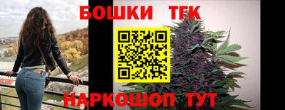 шишки Волжск
