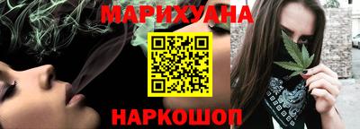 шишки Волжск