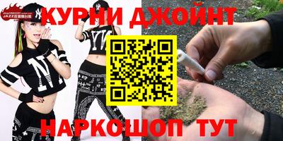 крисы Волгодонск