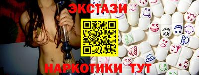 шишки Волжск