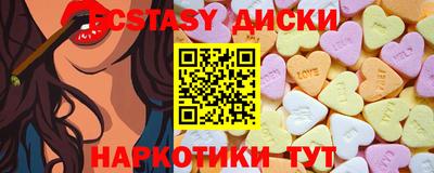 крисы Волгодонск
