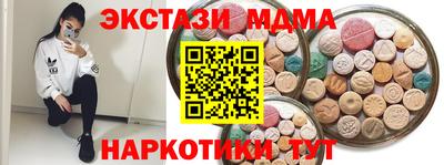 крисы Волгодонск