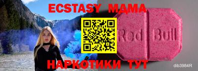 крисы Волгодонск