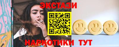 шишки Волжск