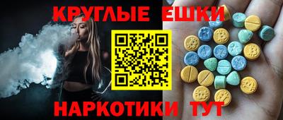 бошки Волжский