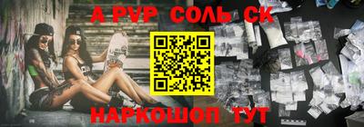 шишки Волжск