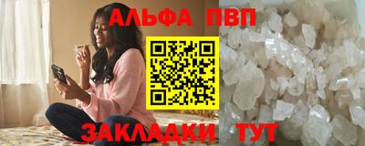 шишки Волжск