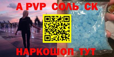бошки Волжский