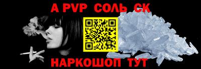 шишки Волжск