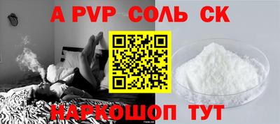 шишки Волжск