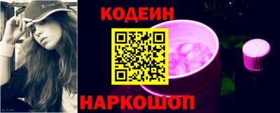 шишки Волжск