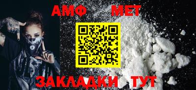 шишки Волжск