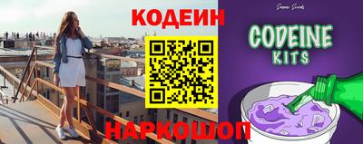 крисы Волгодонск