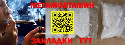 шишки Волжск