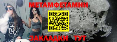 шишки Волжск