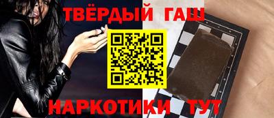шишки Волжск