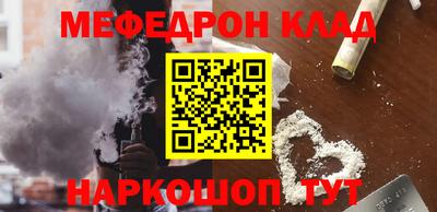 крисы Волгодонск