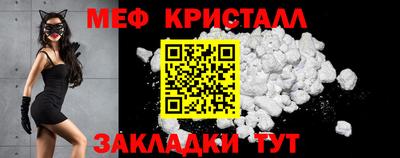 крисы Волгодонск