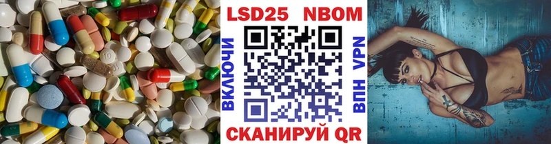 ЛСД экстази ecstasy Ишимбай