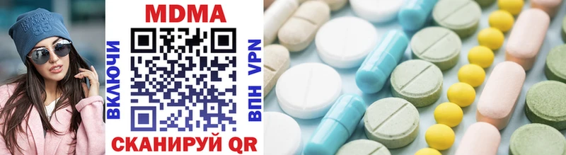 MDMA VHQ  где купить наркотик  Ишимбай 