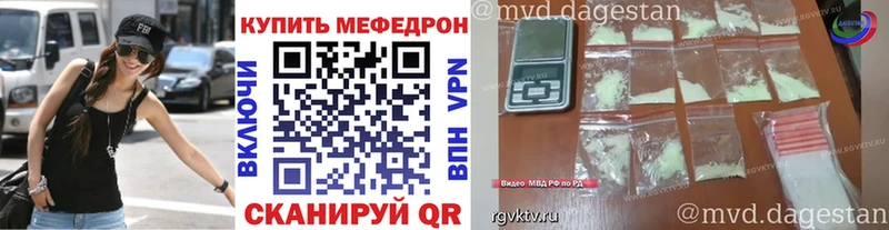 наркота  Ишимбай  МЯУ-МЯУ mephedrone 