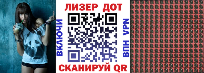 где продают Ишимбай Марки N-bome 1,8мг