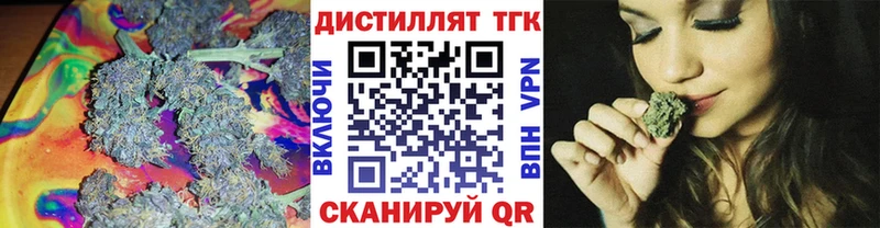 что такое   Ишимбай  ТГК концентрат 