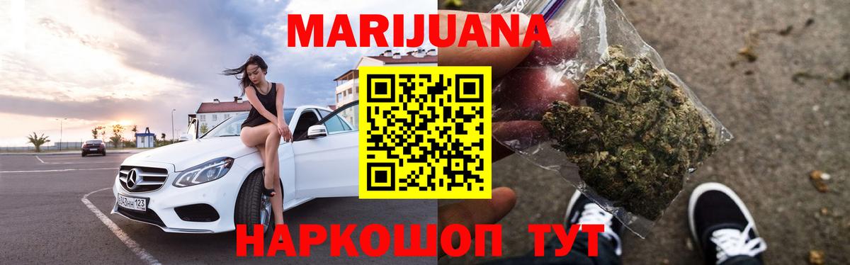 Ишимбай  Каннабис ГИДРОПОН  Бошки Шишки планчик  Вход с VPN 